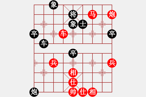 象棋棋譜圖片：空間棵(6段)-勝-初學(xué)者之一(5段) - 步數(shù)：63 