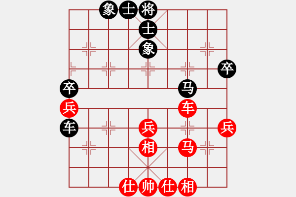 象棋棋譜圖片：熱血盟☆冰天幻姬[紅] -VS- 熱血_笑三少[黑] - 步數(shù)：50 