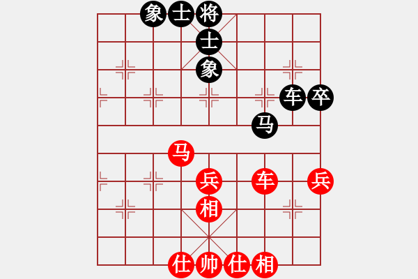 象棋棋譜圖片：熱血盟☆冰天幻姬[紅] -VS- 熱血_笑三少[黑] - 步數(shù)：60 