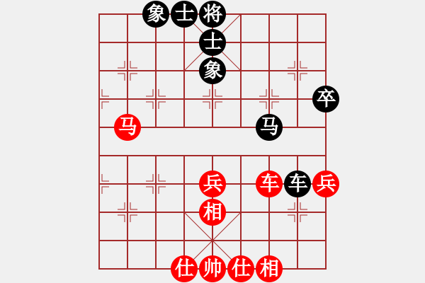 象棋棋譜圖片：熱血盟☆冰天幻姬[紅] -VS- 熱血_笑三少[黑] - 步數(shù)：62 