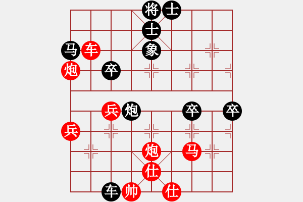 象棋棋譜圖片：shshdsnow(5r)-勝-人生如棋吧(5r) - 步數(shù)：60 