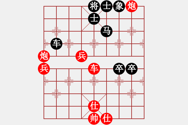 象棋棋譜圖片：shshdsnow(5r)-勝-人生如棋吧(5r) - 步數(shù)：90 