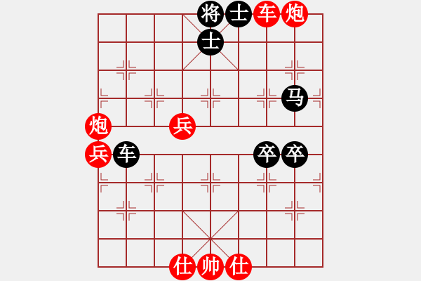 象棋棋譜圖片：shshdsnow(5r)-勝-人生如棋吧(5r) - 步數(shù)：97 