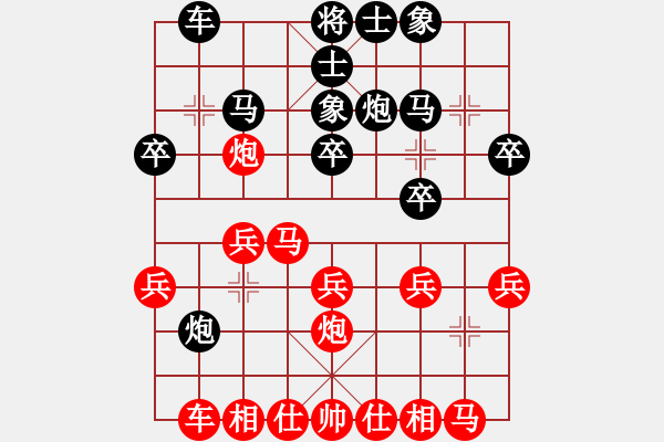 象棋棋谱图片：2013.7.14郭建卫先负甄永强2 - 步数：20 