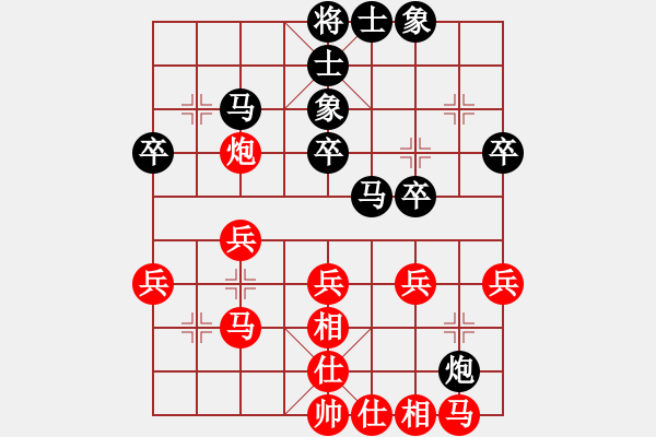 象棋棋譜圖片：2013.7.14郭建衛(wèi)先負(fù)甄永強(qiáng)2 - 步數(shù)：30 