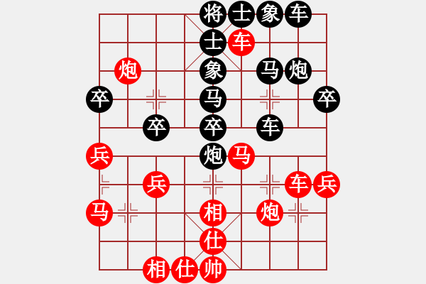 象棋棋譜圖片：長樂侯(9段)-負(fù)-為愛旅行(9段) - 步數(shù)：40 