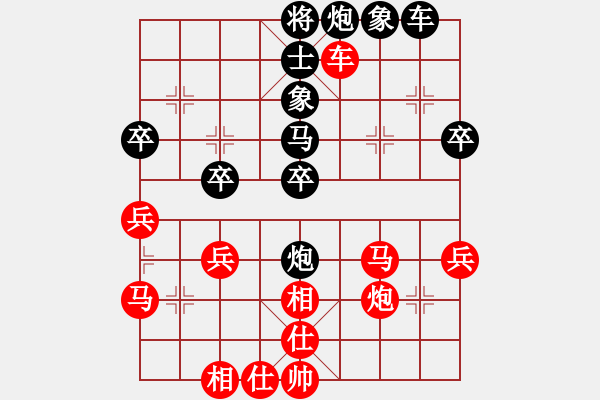 象棋棋譜圖片：長樂侯(9段)-負(fù)-為愛旅行(9段) - 步數(shù)：50 