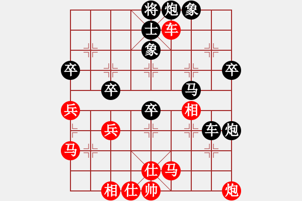 象棋棋譜圖片：長樂侯(9段)-負(fù)-為愛旅行(9段) - 步數(shù)：60 