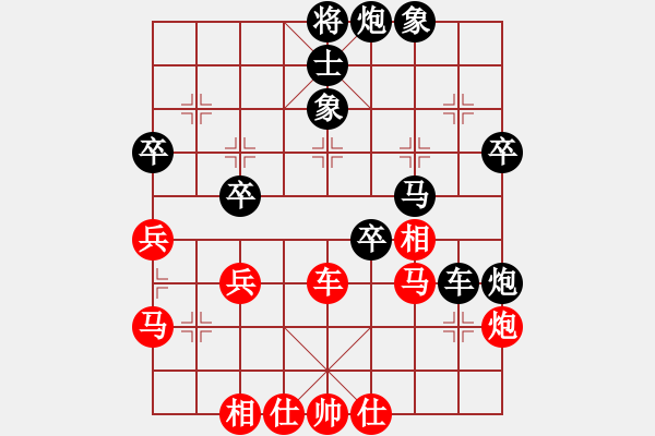 象棋棋譜圖片：長樂侯(9段)-負(fù)-為愛旅行(9段) - 步數(shù)：70 