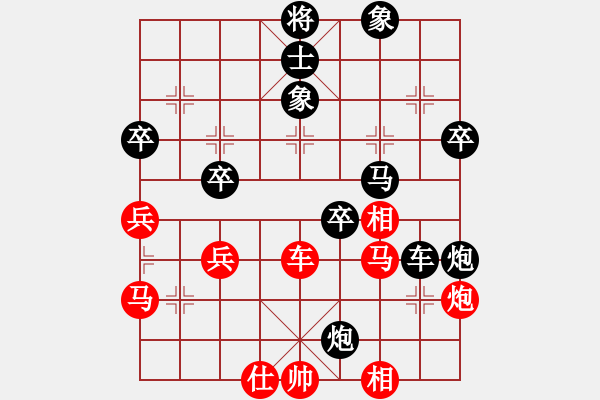 象棋棋譜圖片：長樂侯(9段)-負(fù)-為愛旅行(9段) - 步數(shù)：74 