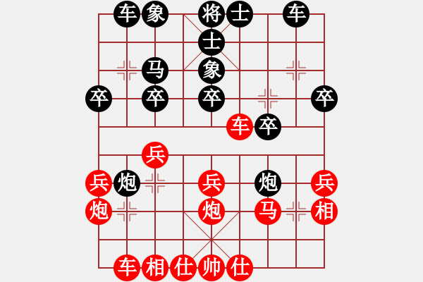 象棋棋譜圖片：顧雨甜 先負(fù) 方嘉敏 - 步數(shù)：30 