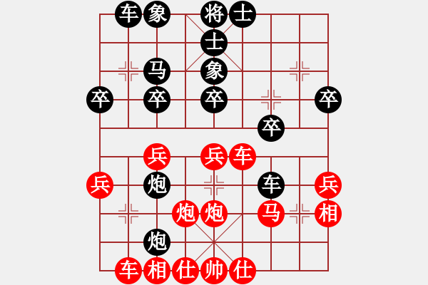 象棋棋譜圖片：顧雨甜 先負(fù) 方嘉敏 - 步數(shù)：40 