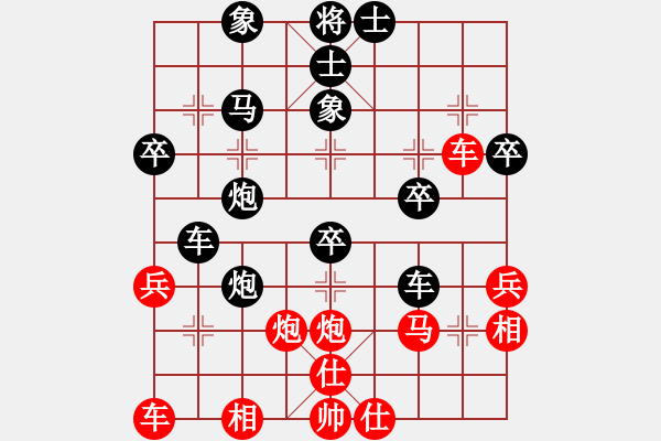 象棋棋譜圖片：顧雨甜 先負(fù) 方嘉敏 - 步數(shù)：50 