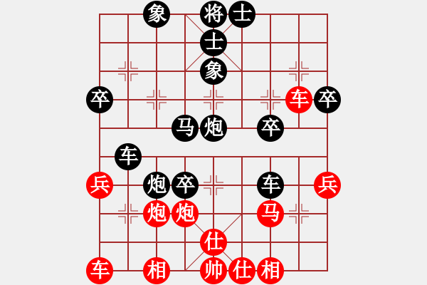 象棋棋譜圖片：顧雨甜 先負(fù) 方嘉敏 - 步數(shù)：58 