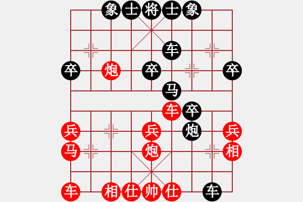 象棋棋譜圖片：大果凍也(9段)-勝-金鐸(9段) - 步數(shù)：30 