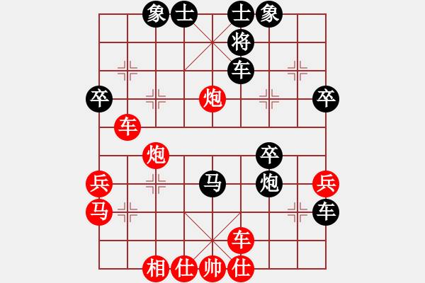 象棋棋譜圖片：大果凍也(9段)-勝-金鐸(9段) - 步數(shù)：40 