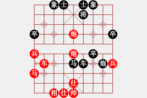 象棋棋譜圖片：大果凍也(9段)-勝-金鐸(9段) - 步數(shù)：50 