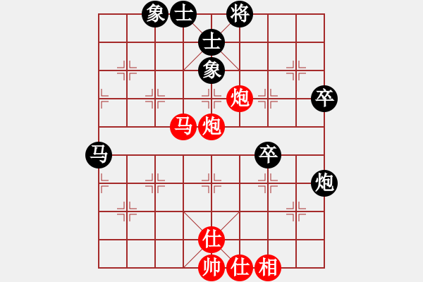 象棋棋譜圖片：大果凍也(9段)-勝-金鐸(9段) - 步數(shù)：70 