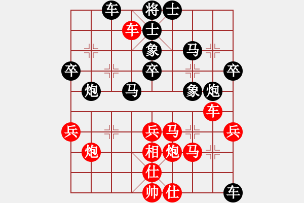 象棋棋譜圖片：鹽山人(9段)-勝-百戰(zhàn)雄獅(7段) - 步數(shù)：50 