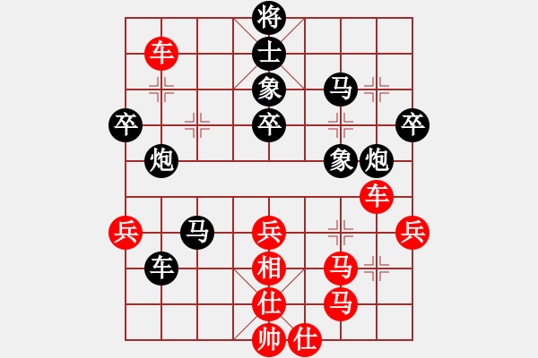 象棋棋譜圖片：鹽山人(9段)-勝-百戰(zhàn)雄獅(7段) - 步數(shù)：60 