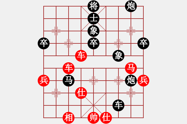 象棋棋譜圖片：鹽山人(9段)-勝-百戰(zhàn)雄獅(7段) - 步數(shù)：80 