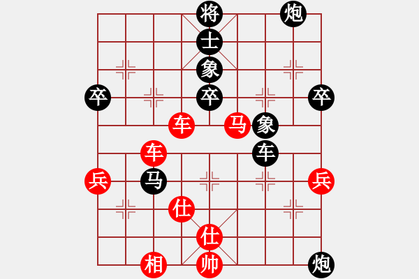 象棋棋譜圖片：鹽山人(9段)-勝-百戰(zhàn)雄獅(7段) - 步數(shù)：88 