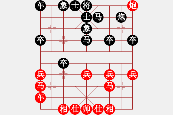 象棋棋譜圖片：勇者[534094239] -VS- ︻▇◤[1242800400] 5 he - 步數(shù)：27 