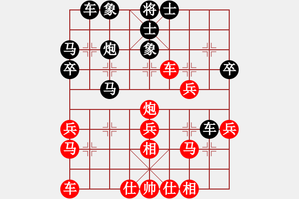 象棋棋譜圖片：妖神記(9星)-和-特級(jí)草民(9星) - 步數(shù)：30 