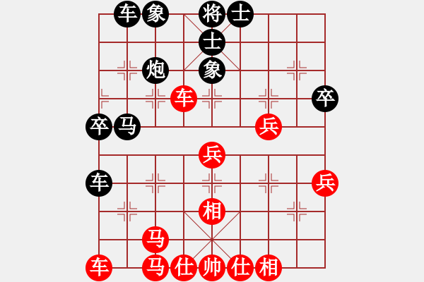 象棋棋譜圖片：妖神記(9星)-和-特級(jí)草民(9星) - 步數(shù)：40 