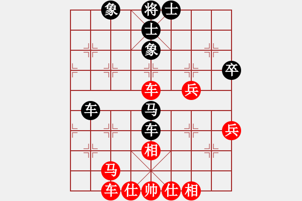 象棋棋譜圖片：妖神記(9星)-和-特級(jí)草民(9星) - 步數(shù)：50 