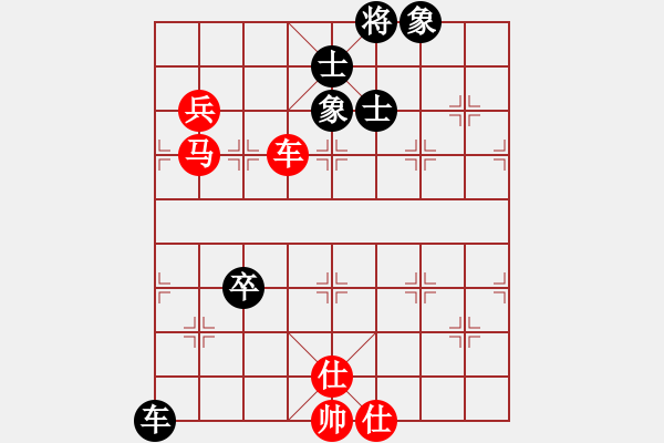 象棋棋譜圖片：平沙落雁(人王)-負-憤怒的肥雞(8段) - 步數(shù)：130 