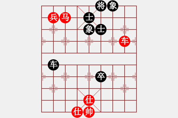 象棋棋譜圖片：平沙落雁(人王)-負-憤怒的肥雞(8段) - 步數(shù)：150 