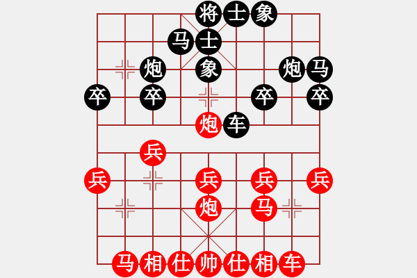 象棋棋譜圖片：平沙落雁(人王)-負-憤怒的肥雞(8段) - 步數(shù)：20 