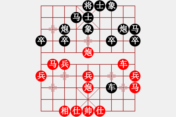 象棋棋譜圖片：平沙落雁(人王)-負-憤怒的肥雞(8段) - 步數(shù)：30 