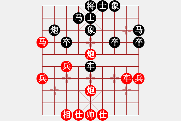 象棋棋譜圖片：平沙落雁(人王)-負-憤怒的肥雞(8段) - 步數(shù)：40 