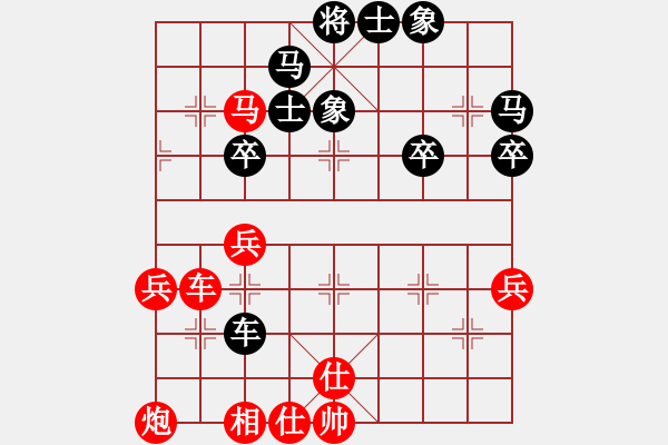 象棋棋譜圖片：平沙落雁(人王)-負-憤怒的肥雞(8段) - 步數(shù)：50 