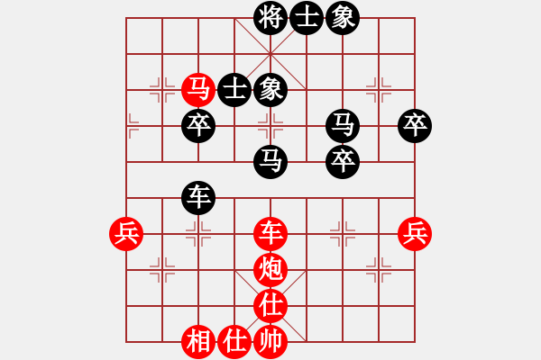 象棋棋譜圖片：平沙落雁(人王)-負-憤怒的肥雞(8段) - 步數(shù)：60 