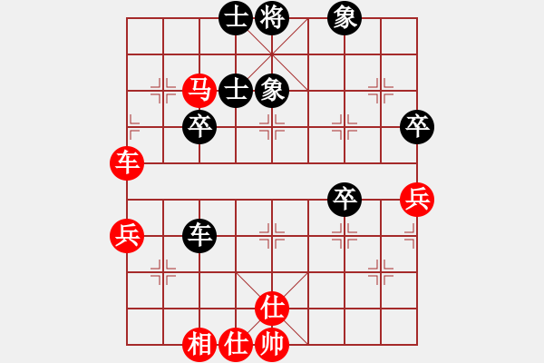 象棋棋譜圖片：平沙落雁(人王)-負-憤怒的肥雞(8段) - 步數(shù)：70 