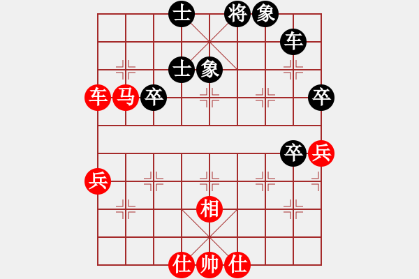 象棋棋譜圖片：平沙落雁(人王)-負-憤怒的肥雞(8段) - 步數(shù)：80 