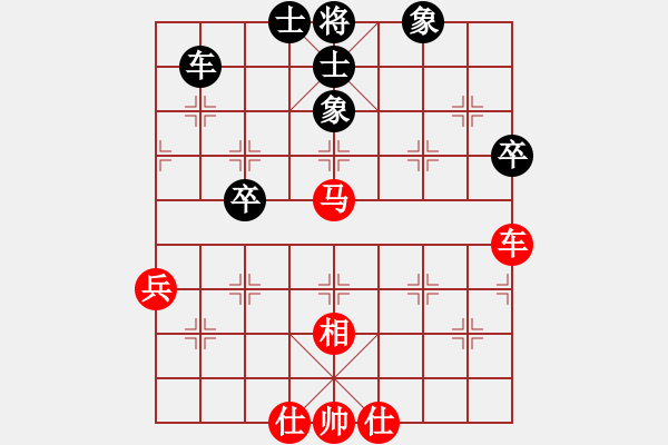 象棋棋譜圖片：平沙落雁(人王)-負-憤怒的肥雞(8段) - 步數(shù)：90 