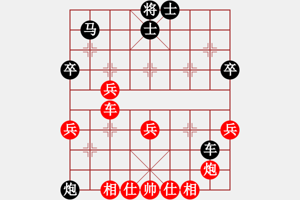 象棋棋譜圖片：第2輪15臺 山西組原航先負(fù)山西組劉旭田 - 步數(shù)：60 