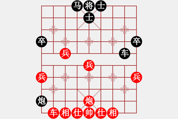 象棋棋譜圖片：第2輪15臺 山西組原航先負(fù)山西組劉旭田 - 步數(shù)：70 