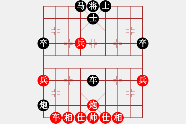 象棋棋譜圖片：第2輪15臺 山西組原航先負(fù)山西組劉旭田 - 步數(shù)：80 