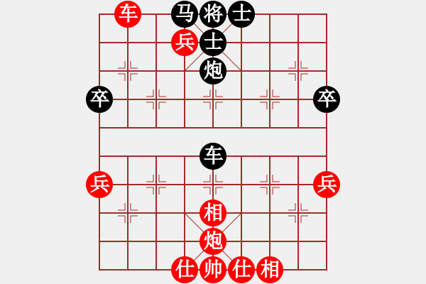 象棋棋譜圖片：第2輪15臺 山西組原航先負(fù)山西組劉旭田 - 步數(shù)：89 