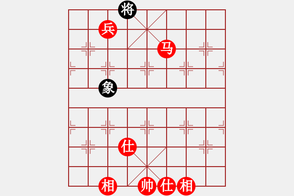 象棋棋谱图片：马兵必胜残局 - 步数：20 