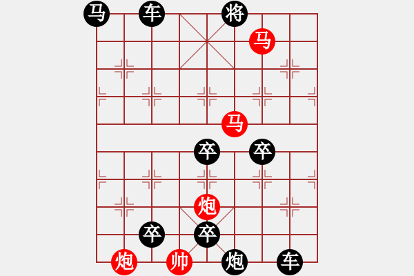 象棋棋譜圖片：【連將勝】天道酬勤04-32（時鑫 試擬 高原紅 改局） - 步數(shù)：60 