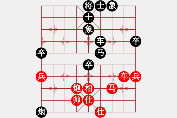 象棋棋谱图片：无忧的真空(7段)-负-奕林宝典(6段) - 步数：60 