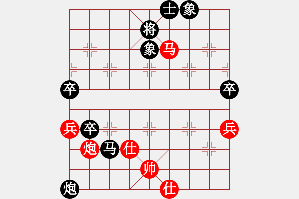 象棋棋譜圖片：無憂的真空(7段)-負(fù)-奕林寶典(6段) - 步數(shù)：80 