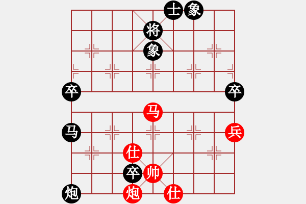 象棋棋譜圖片：無憂的真空(7段)-負(fù)-奕林寶典(6段) - 步數(shù)：90 