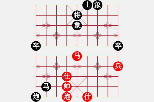 象棋棋谱图片：无忧的真空(7段)-负-奕林宝典(6段) - 步数：92 